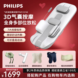 飞利浦（PHILIPS）全方位按摩垫 全身多功能家用气囊按摩靠垫 颈椎按摩器腰背臀部热敷按摩床垫 生日礼物5101M