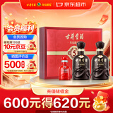 古井贡酒 年份原浆古5 浓香型白酒 50度 500mL*2瓶 礼盒装
