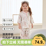威尔贝鲁（WELLBER）儿童睡衣家居服男女童竹棉纱布家居服两件套装樱野兔兔七分袖90