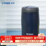 虎牌（TIGER）不锈钢保温杯杯原装进口水杯母亲节礼物MJA-B024-ANT藏黑色240ML