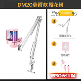 闪克（maono）电脑麦克风游戏降噪话筒直播录音有线收音麦usb手机电脑台式笔记本网课K歌闪客dm20 DM20S粉色(新升级独立降噪)