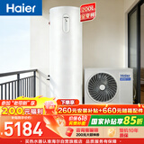 海尔（Haier）空气能热水器200升热泵超一级全变频节能电辅80℃净水洗高水温FJE7（4-6人）