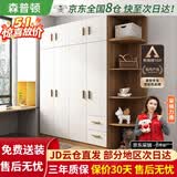 森普顿衣柜卧室平开门组合现代简易家用柜子收纳衣橱(可升级实木生态板) 四门1.6米主柜+顶柜+0.5米角柜