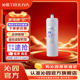 沁园净水器滤芯官方滤芯 非模块系列滤芯 2级-颗粒活性炭滤芯