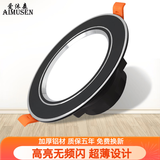 爱沐森（AIMUSEN） 爱沐森 筒灯射灯led天花灯嵌入式客厅全套洞灯超薄三色调光筒灯 9W黑+银(开孔8.5-11cm)三色光