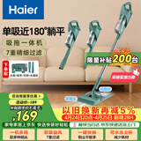 海尔（Haier）吸尘器家用吸尘有线随手吸手持推杆拖地除尘机大吸力大功率轻机身擦地吸拖一体机HZ-SQ1诚意好礼