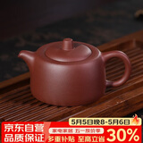 百年利永宜兴紫砂壶纯全手工原矿紫泥井栏壶功夫茶具泡茶壶家用