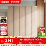 全友家居 衣柜组合现代简约卧室成品衣柜靠墙衣橱立柜衣服储物柜家具