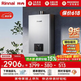 林内（Rinnai）【小蛮腰Pro plus】13升极光灰燃气热水器 超能恒温芯 恒温热水器上门安装 13GD33（JSQ26-GD33）