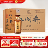 扳倒井老酒浓香型白酒52度500ml*6瓶整箱装送礼品袋山东白酒