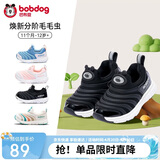 巴布豆童鞋宝宝学步鞋春男女宝毛毛虫防滑儿童机能鞋软底童鞋黑色35码
