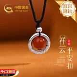 中国黄金相思红豆足银项链女款2026新款红玛瑙平安扣吊坠生日礼物女友老婆 【今/次日达】相思红豆平安扣项链