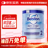 牛栏（bebilon）波兰版纽太特婴幼儿特殊配方深度水解奶粉 低乳糖 2段 400g