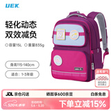 UEK儿童护脊书包男女孩小学生1-3年级减负轻量双肩背包大容量套装