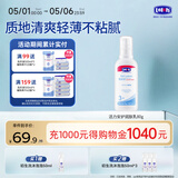 露安适（Lelch）儿童润肤露 儿童身体乳 润肤乳 80g 3岁以上适用【活力安护系列】