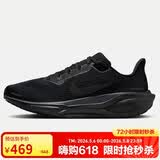 耐克NIKE男子跑步鞋飞马41黑武士 PEGASUS 41 运动鞋FD2722-001黑 43