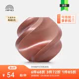 拓竹PLA Silk+光泽丝绸 3D打印耗材 质感色彩丰富 强度升级易打印 美学线材 RFID智能参数识别 烟粉色13206 含料盘