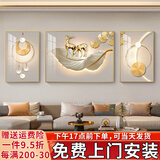诗六艺家饰客厅装饰画北欧现代简约沙发背景墙挂画三联画大气轻奢壁画晶瓷画 羽鹿生辉（铝合金外框） 晶瓷画左右50*70+中间100*70亮面