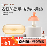 世喜牙胶婴儿口欲期0-3-6个月以上小蘑菇防吃手带收纳盒橙色