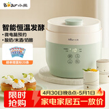 小熊（Bear）酸奶机 家用全自动希腊酸奶奶酪米酒机酸奶发酵菌玻璃内胆陶瓷分杯 SNJ-C10V3