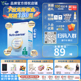 Hero Baby荷兰白金版herobaby奶粉婴幼儿配方奶粉【官方授权店】入会最低价 纸盒4段 (2岁以上) - 6盒 效期27.9