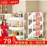 溢彩年华免安装小推车置物架移动书架零食储物收纳架厨房卫生间架子白1860