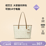 纽芝兰（NUCELLE）飞马托特包2026轻奢小众单肩手提大容量通勤女士包生日礼物送女生