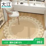 大江圆形地毯电脑椅地垫书房卧室转椅地垫120x120cm