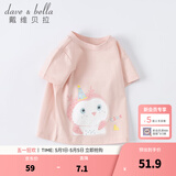 戴维贝拉（DAVE＆BELLA）女童短袖儿童t恤男童夏装童装男孩衣服宝宝半袖白色体桖婴儿上衣 粉色【DB2221435】 90 cm（建议身高80-90cm）