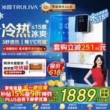 沁园冷热管线机壁挂式 即热即饮 冰水体验 家用厨下净水器净饮直饮一体机伴侣 大通量适配W-O6412