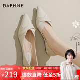 达芙妮（DAPHNE）单鞋女春季2025新款平跟仙女船鞋瓢鞋职业工作孕妇百搭通勤 米色 37 标准码