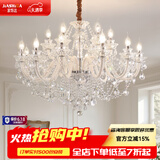 家饰达吊灯客厅法式吊灯现代简约客厅水晶吊灯餐厅灯蜡烛卧室灯 15头φ90*H68CM（全光谱光源）升级16w光源