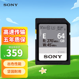 索尼（SONY）64GB SD存储卡 SF-E64A E系列U3 C10 V30读速高达270MB/s 相机内存卡