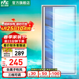 雷士（NVC）凉霸厨房风扇冷霸卫生间集成吊顶凉霸大屏照明多档调速降温凉霸 【机械开关】40W|三档调速|负离子清新空气
