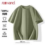 凡客诚品（VANCL）短袖男夏季男士t恤纯棉圆领宽松大码基础纯色半袖体恤 棕榈绿 M