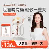 世喜吨吨桶儿童水杯3-6岁直饮吸管杯tritan大宝宝700ml幼儿园学生