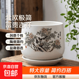 北欧花盆陶瓷白色清仓特价创意个性大号特大号带托盘家用阳台简约 富贵吉祥 中等