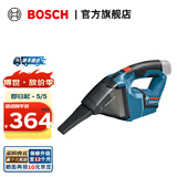 博世（BOSCH） GAS 12V-Li 充电式吸尘器 裸机（不含电池/充电器）