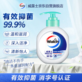 威露士健康抑菌洗手液250ml 泡沫丰富易冲洗护手滋润清爽杀菌 儿童学生
