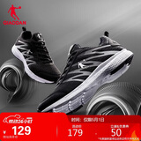 乔丹男鞋跑步鞋子舒适减震轻便网面运动鞋男XM3570242