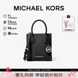 MICHAEL KORS礼物轻奢MK女包MERCER手提单肩斜挎琴谱包迷你 黑色母亲节礼物