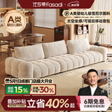 法莎蒂2026新款棉花糖泡芙雪尼尔可拆洗调节靠包布艺沙发小户型客厅直排 3米单扶单+单+单扶单(靠包可拆洗) 【时尚版·软硬适中】 婴幼儿级雪尼尔