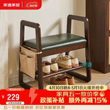 家逸实木换鞋凳入户门口鞋柜家用老人带扶手穿鞋凳多层鞋架软包长条凳
