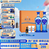 洋河海之蓝礼盒装42度480mL白酒 绵柔浓香蓝色经典酒厂商务送礼 42度 480mL 2瓶 礼盒装