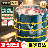 晋鸿泡澡桶成人折叠浴桶折叠式浴缸家用游泳池成人儿童婴儿洗澡桶洗澡盆泡脚桶便携泡澡桶出租屋家用浴室泡澡桶 【款式1】麋鹿升级泡澡桶70cm