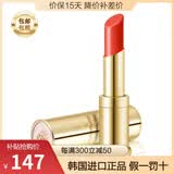 后韩国进口Whoo后口红拱辰享美平纹唇膏补水保湿滋润生日礼物节日 典雅红色