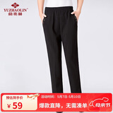 俞兆林母亲节中老年女装春夏直筒裤妈妈装裤子女老年人衣服长裤 Y43X001