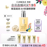 倩碧混皮黄油200ml无油乳液面霜修护保湿护肤品礼盒生日礼物