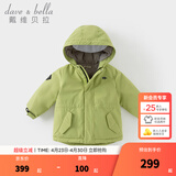 戴维贝拉（DAVE＆BELLA）女童羽绒服男童90绒保暖羽绒衣儿童冬装幼儿新年宝宝冬季外出服 牛油果绿DB16448-A 100 cm（建议身高90-100cm）