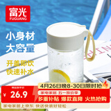 富光清然玻璃杯 高硼硅玻璃水杯子 女生便携牛奶咖啡刻度茶杯330ml
